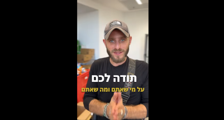 אסף