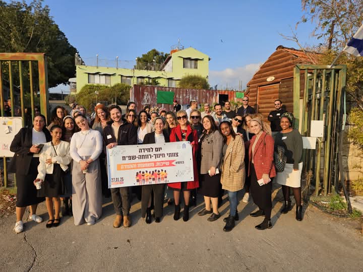 דרוש כפר שלם לגדל ילד" – יום למידה ייחודי בנתיבות