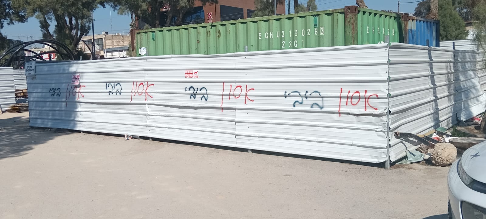 חשד למרגל בנתיבות מי עומד מאחורי הריסוס הפוליטי