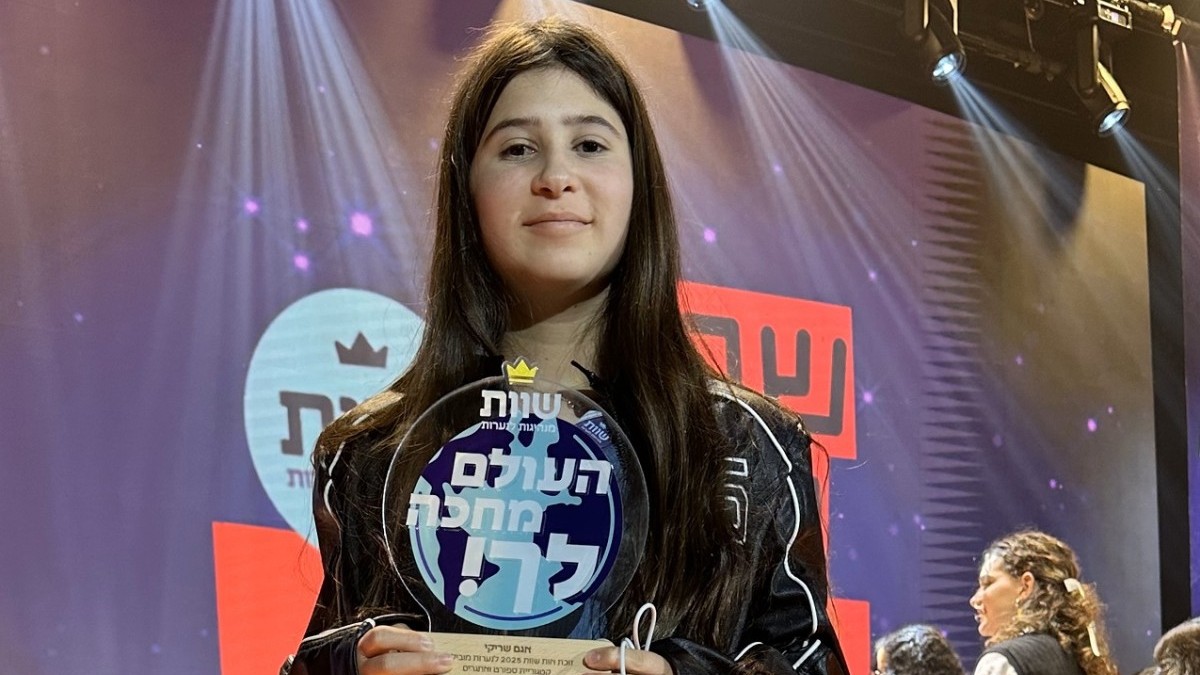 אגם שריקי מנתיבות זכתה במקום הראשון בטקס 'אות שוות'!