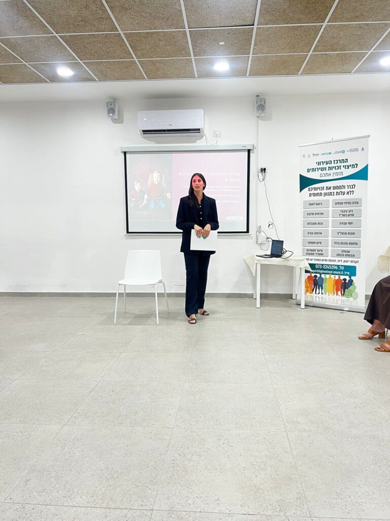 נתיבות: ערב חשיפה להורים לילדים עם צרכים מיוחדים – חינוך ורווחה במיטבם