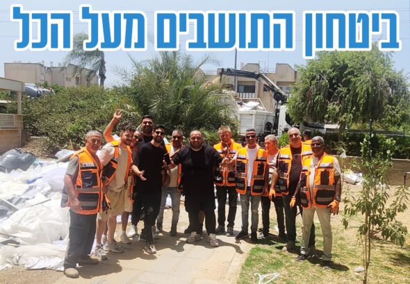 נתיבות ממשיכה בהיערכות מקלטים פרטיים פונו ונוקו ברחבי העיר