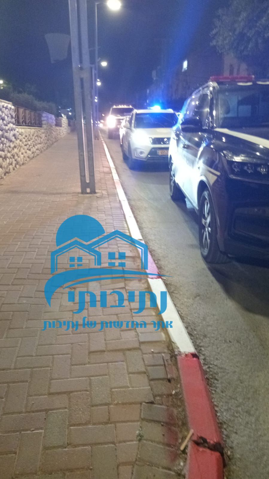 קטטה אלימה ברחוב אלפסי בנתיבות בן של דמות מוכרת בעיר נדקר בידו