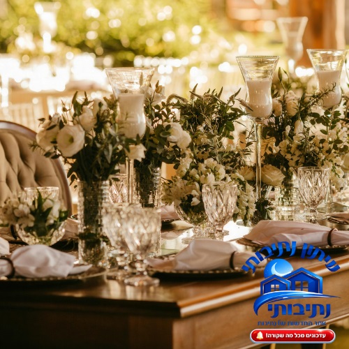 עיצוב אירועים בנתיבות