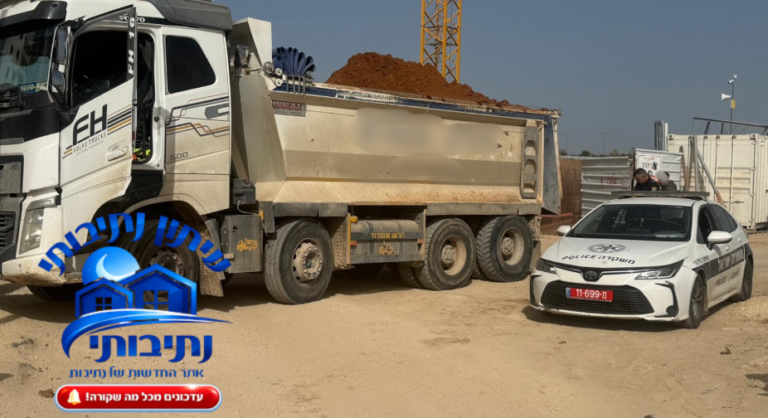 מבצע אכיפה רחב בנתיבות: עשרות דוחות, תפיסות סמים וטיפול במפגעים עירוניים