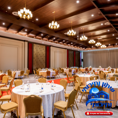 אולמות ושירותים לאירועים בנתיבות