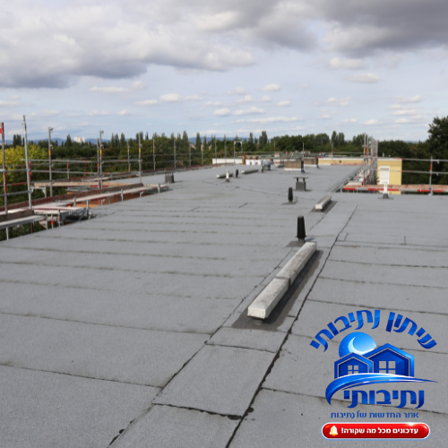 איטום בנתיבות