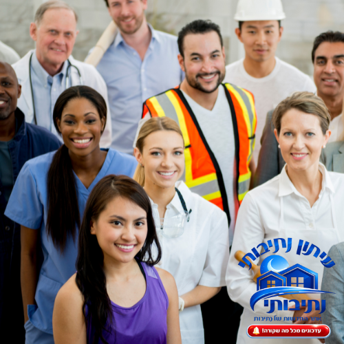 בעלי מקצוע בנתיבות