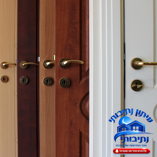 דלתות בנתיבות