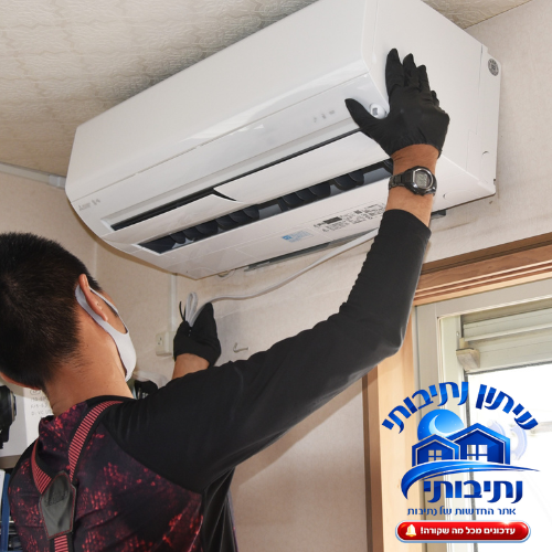 התקנת מזגנים בנתיבות