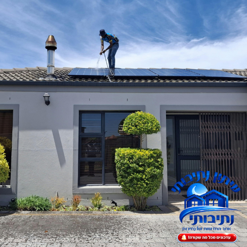 חברות אחזקה בנתיבות