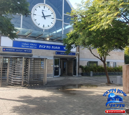 לקראת הילולת הבבא סאלי זצל תוספת רכבות וזמני נסיעה מיוחדים לנתיבות