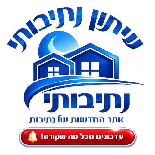 סוכן YES בנתיבות