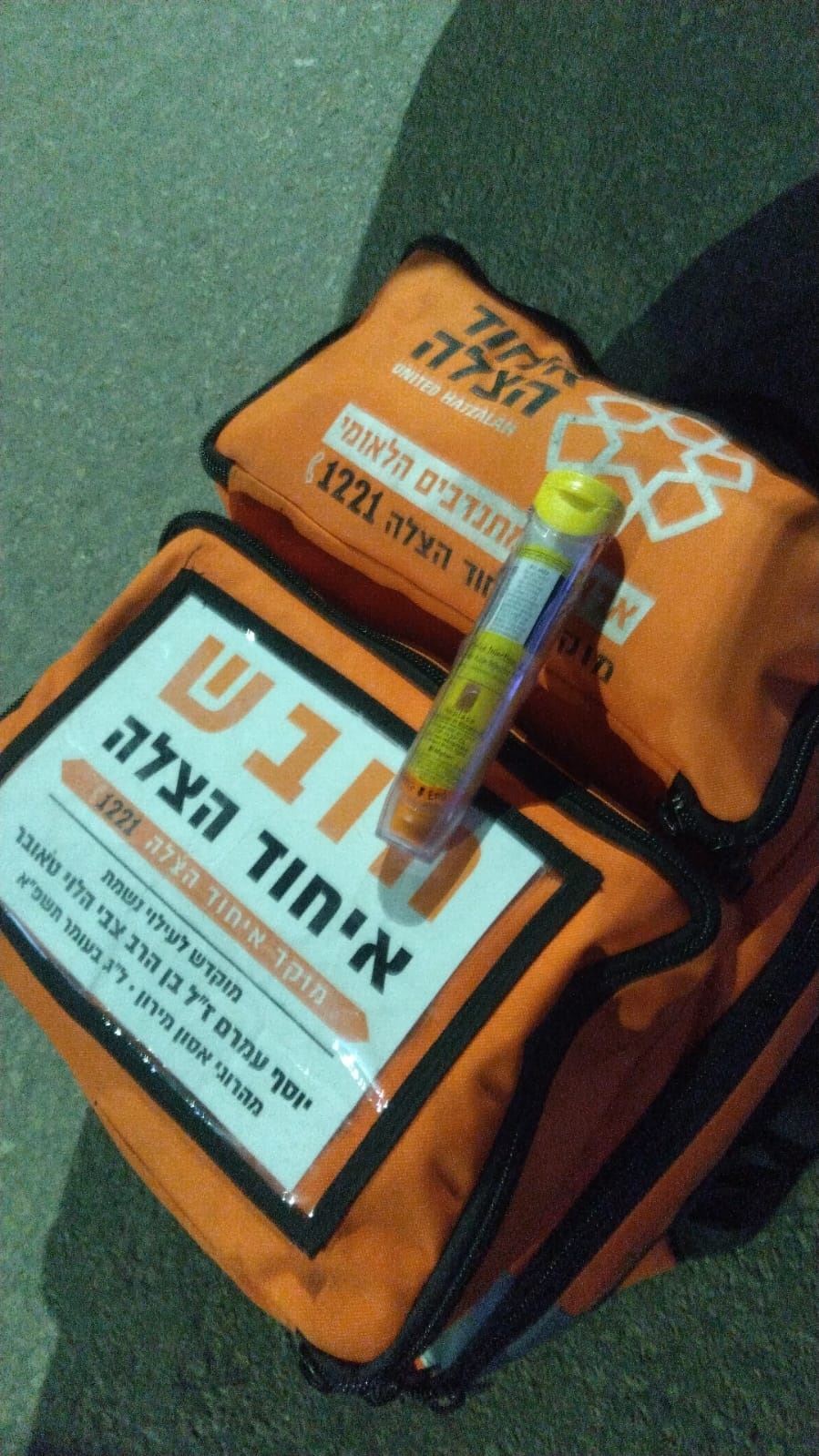 נתיבות חובש איחוד הצלה הציל את חייה של בת 17