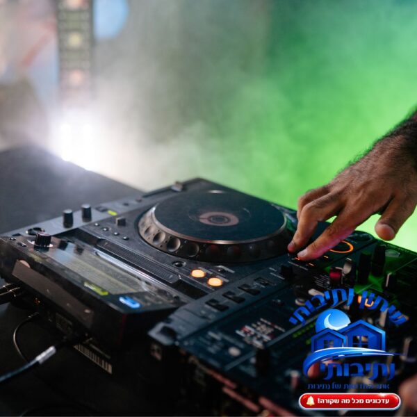 DJ / מוזיקה בנתיבות
