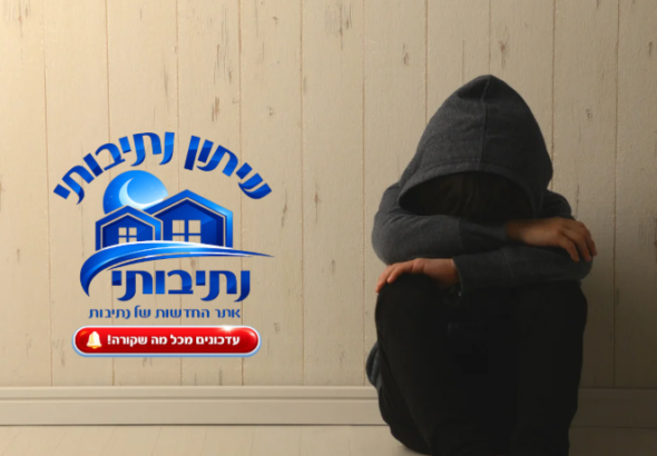 כתב אישום הוגש נגד תושב נתיבות בגין עבירות מין בקטינים – בקשת מעצר עד תום ההליכים