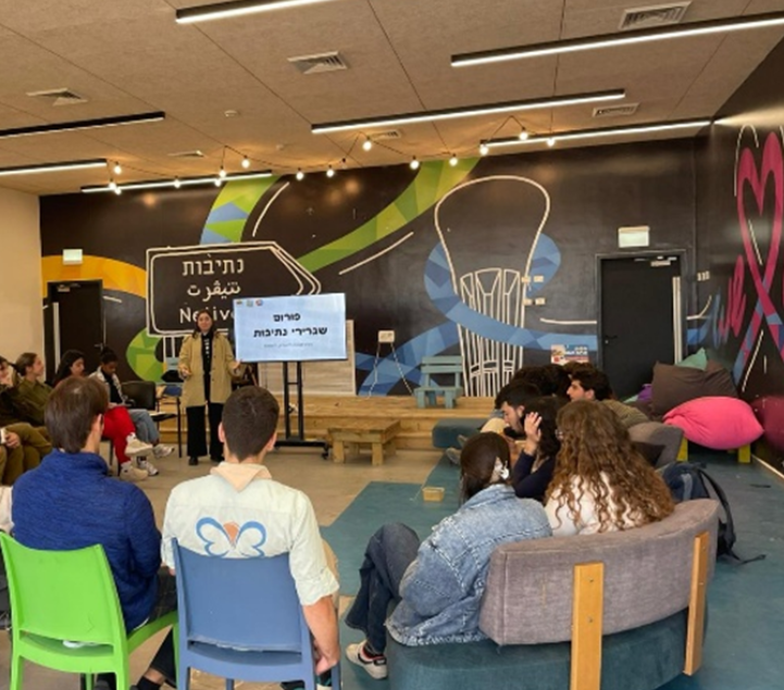 פורום תנועות וארגוני הנוער בעיר נתיבות