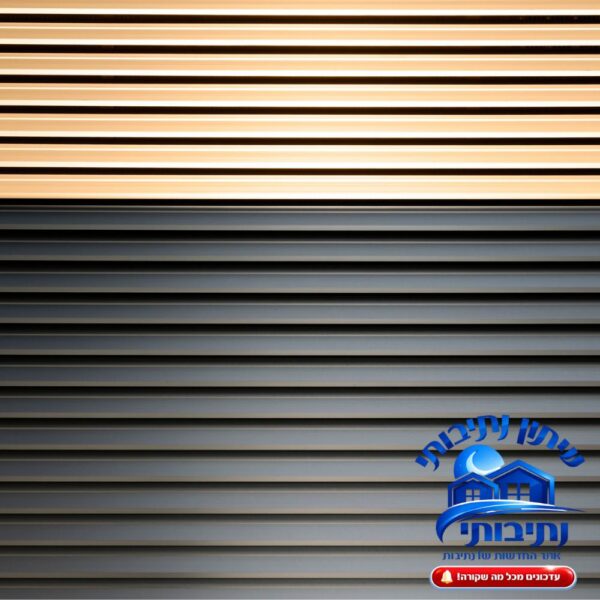 אלומיניום ותריסים