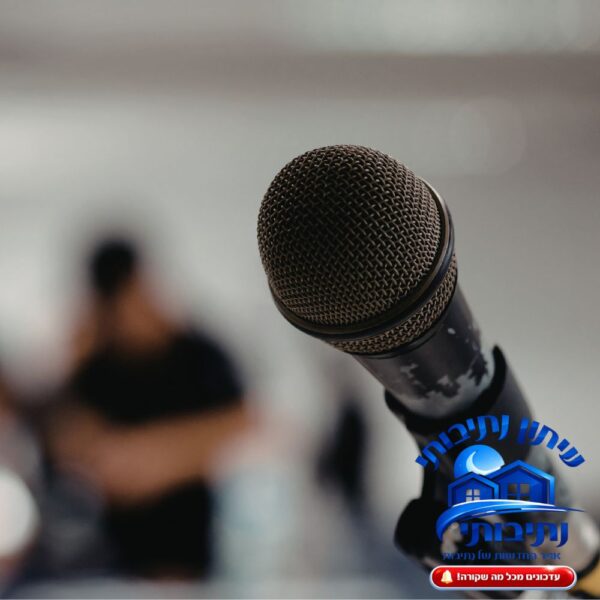 הגברה ותאורה מקצועית בנתיבות