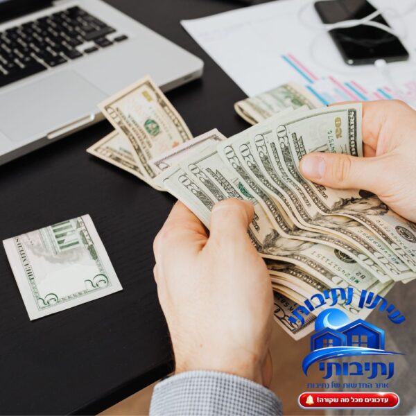 הלוואות חוץ בנקאיות בנתיבות
