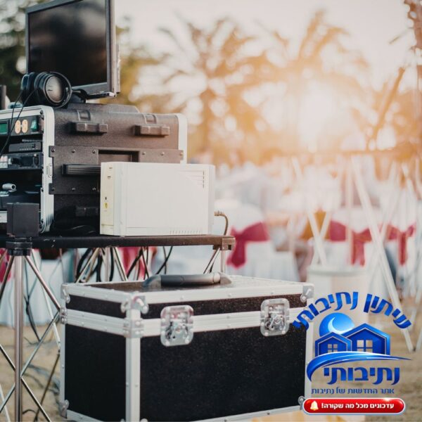 השכרת ציוד לאירועים בנתיבות