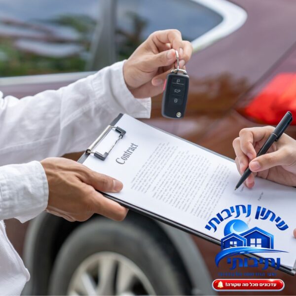 השכרת רכב בנתיבות