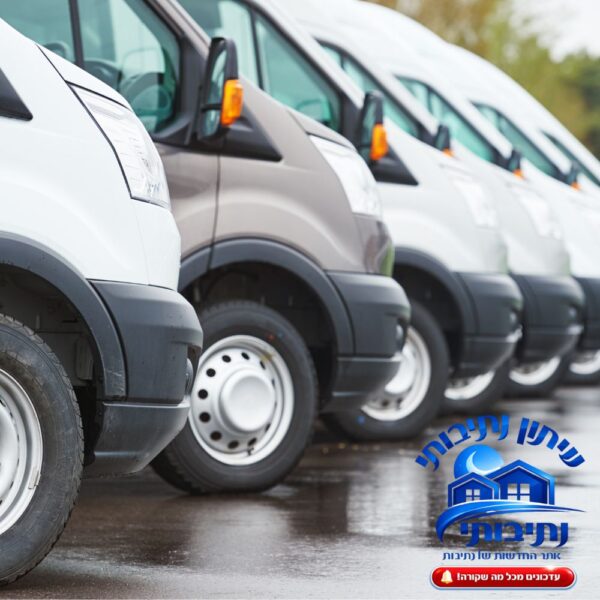 חברת הסעות בנתיבות