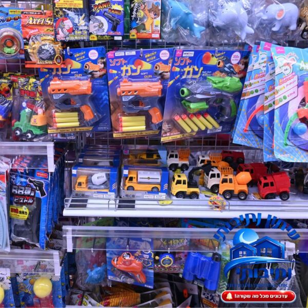 חנויות צעצועים בנתיבות