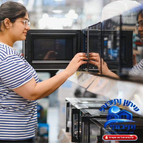 חנות חשמל בנתיבות