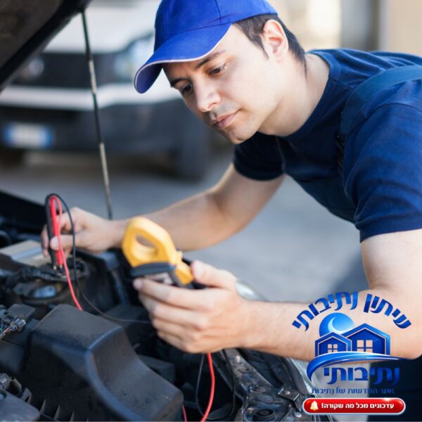 חשמלאי רכב בנתיבות