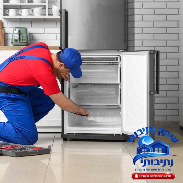 טכנאי מקררים בנתיבות