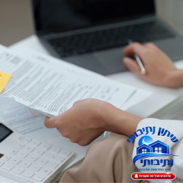 יועץ מס בנתיבות