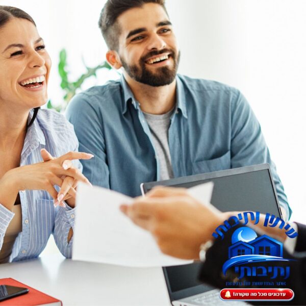יועצי משכנתאות בנתיבות