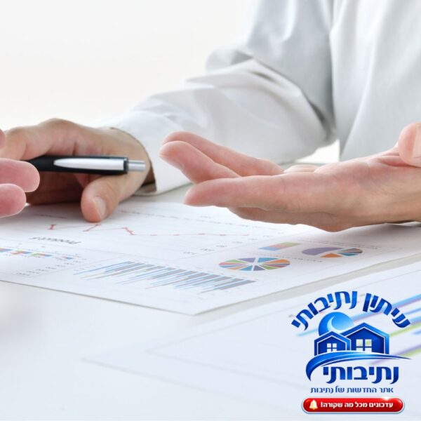ייעוץ עסקי בנתיבות