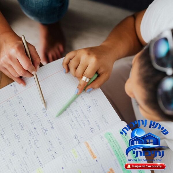 מורים פרטיים בנתיבות