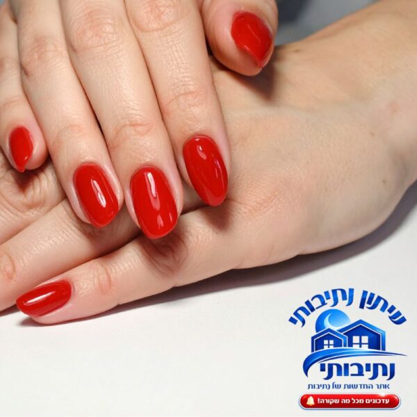 מילוי ציפורניים בנתיבות