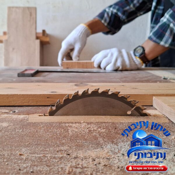 נגר בנתיבות