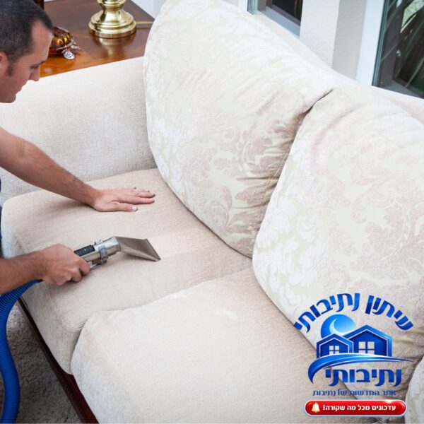 ניקוי ספות בנתיבות