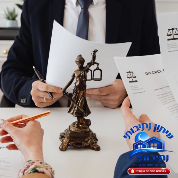 עורכי דין ורואי חשבון בנתיבות