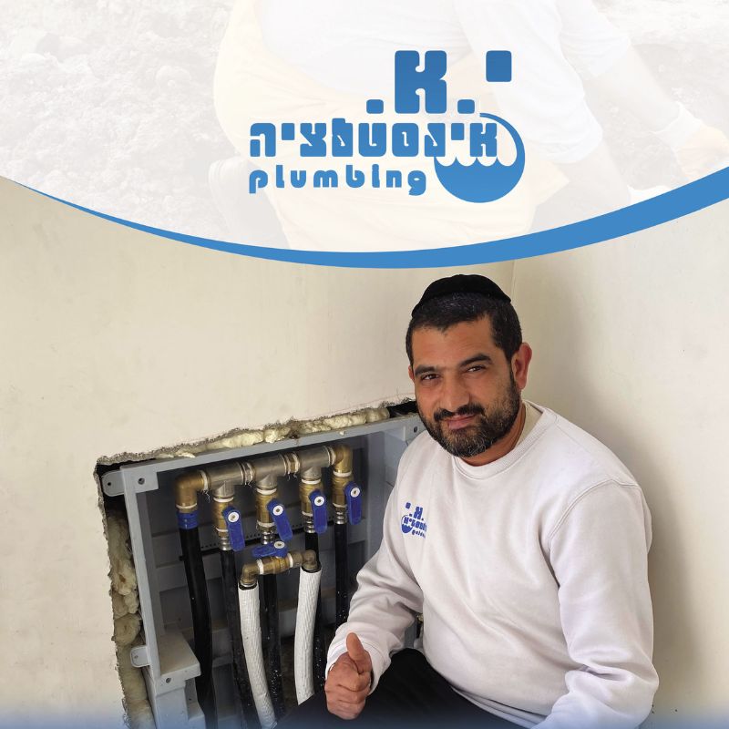 י.א אינסטלציה נתיבות