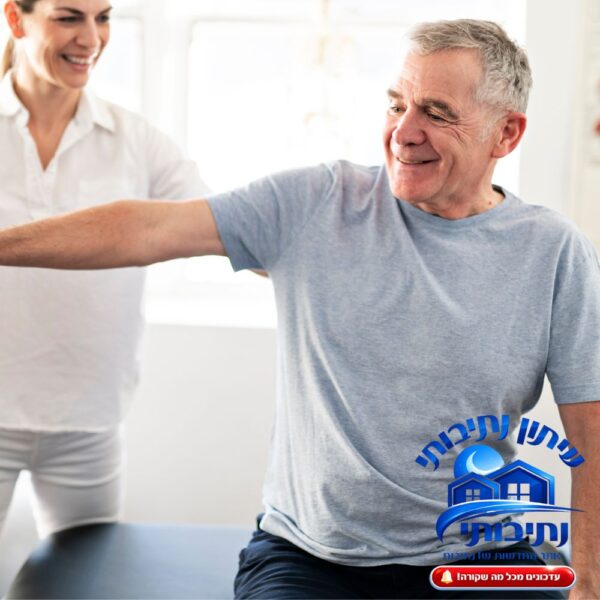 פיזיותרפיה בנתיבות
