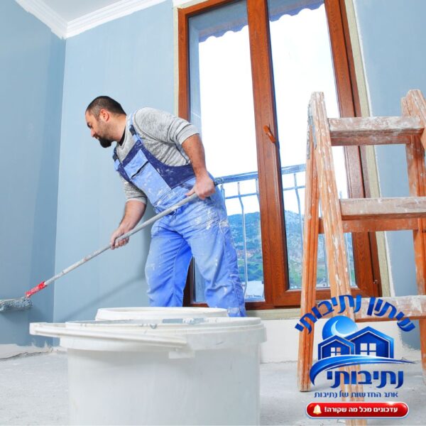 צבעי בנתיבות