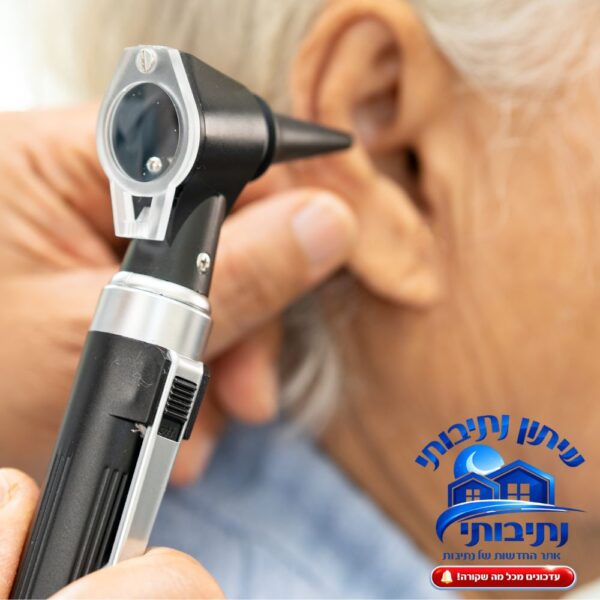 רופא אף אוזן גרון בנתיבות