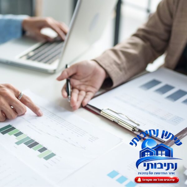 שירותים לעסקים בנתיבות