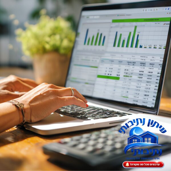 שירותים פיננסיים בנתיבות