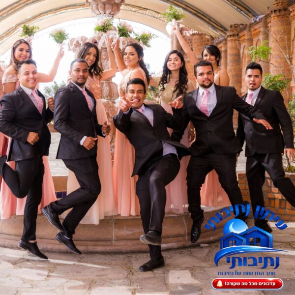 שמלות וחליפות בנתיבות