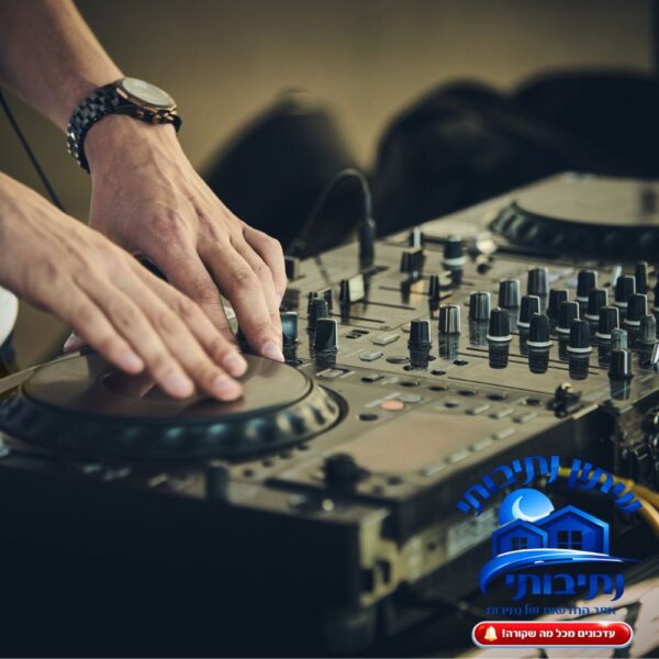 תקליטנים בנתיבות