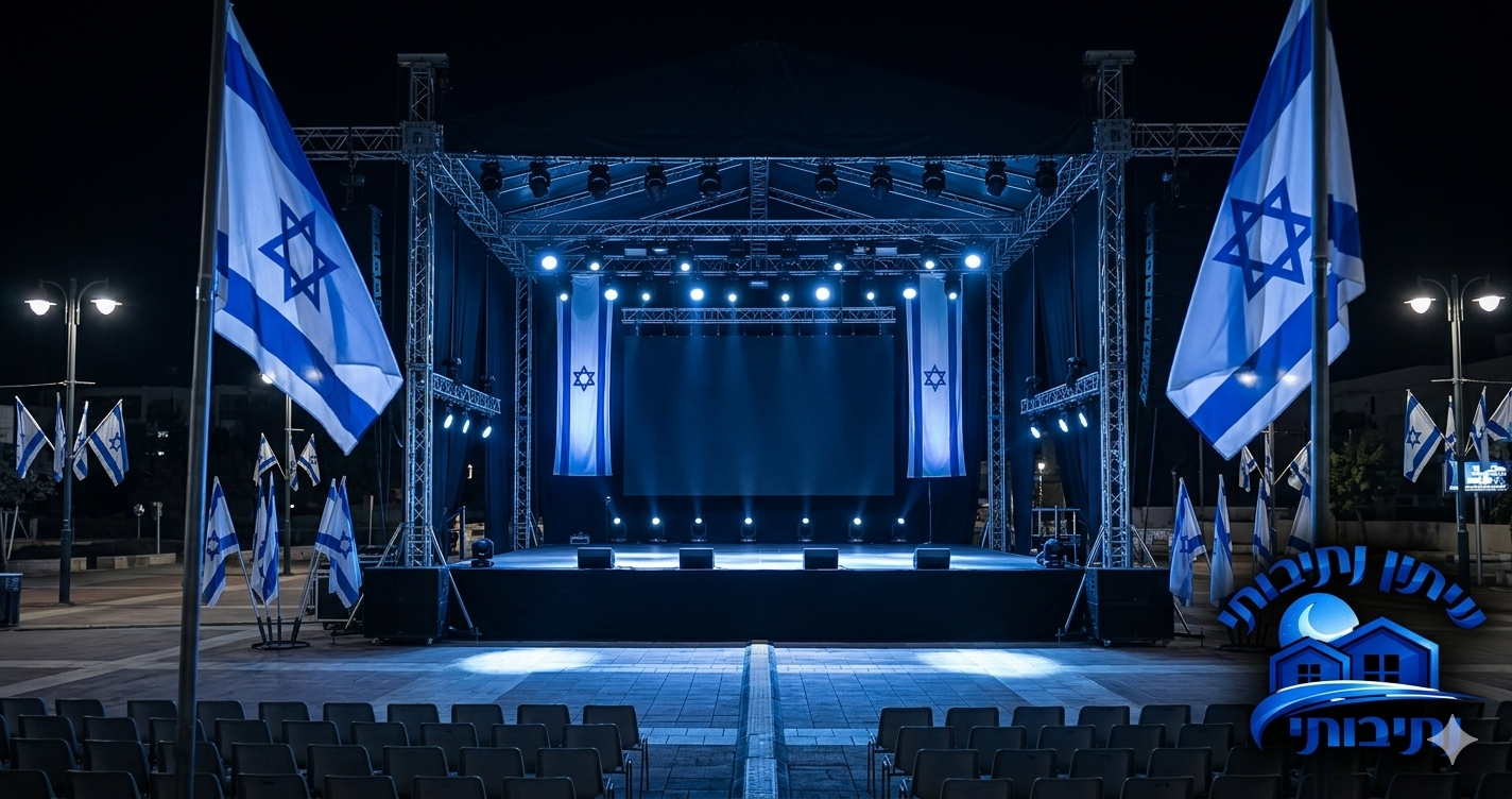 גל ביטולים בארץ: מה יקרה לחגיגות יום העצמאות בנתיבות?