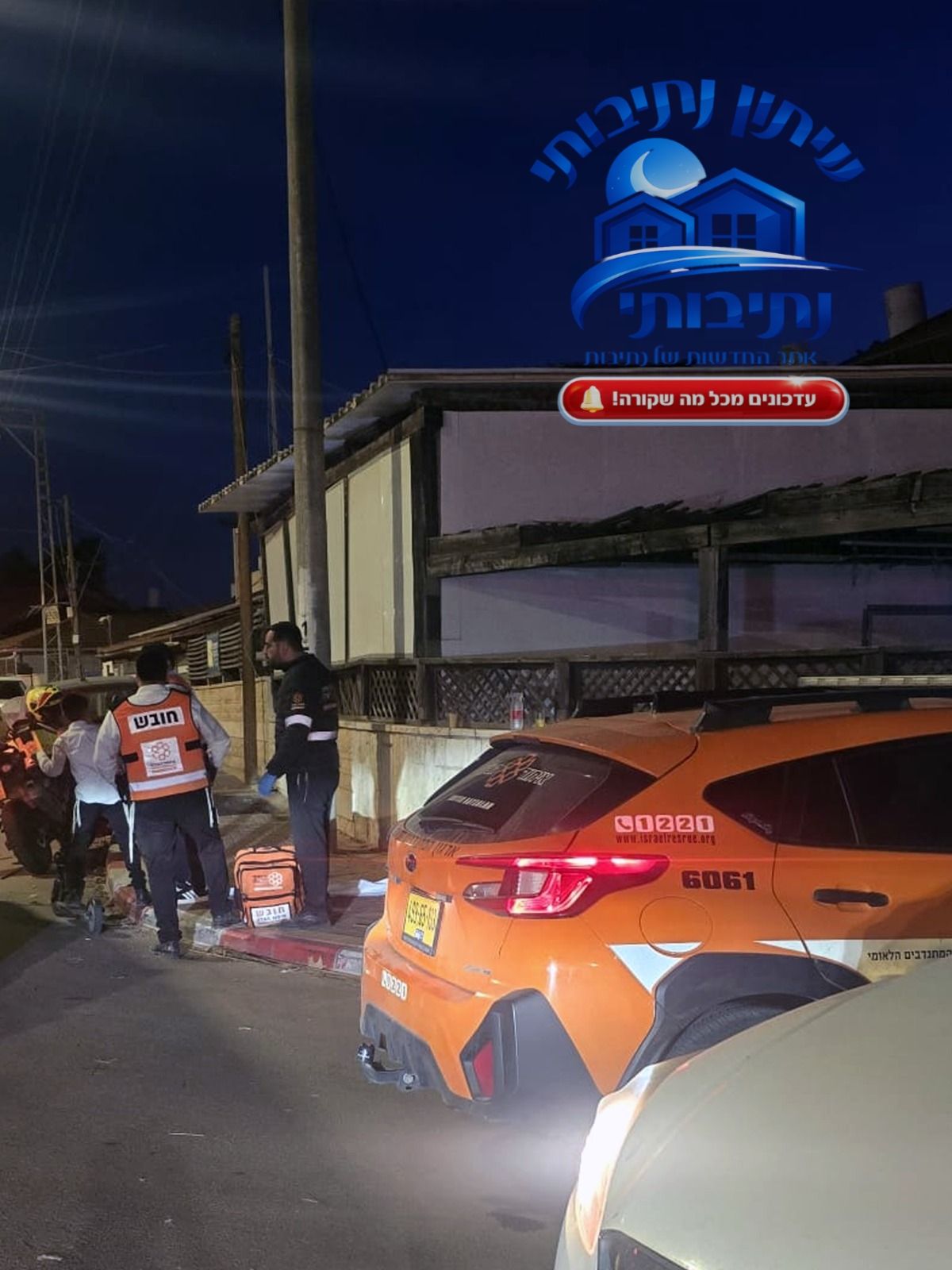 נתיבות: בן 38 נפצע בינוני בתאונה עצמית