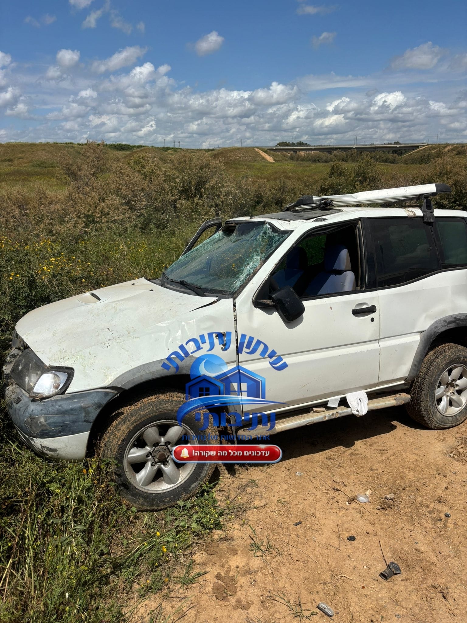 דיווח ראשוני | תאונת דרכים באזור יער שרשרת